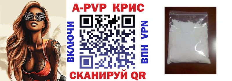 Как найти закладки Павловск Канабис  Alpha PVP  КОКАИН  Гашиш  МЕФ 