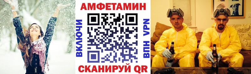 наркошоп  Павловск  АМФЕТАМИН 98% 