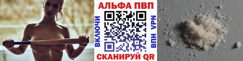 A-PVP Crystall Павловск