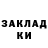 Кетамин VHQ Vitalijus R'VITAL