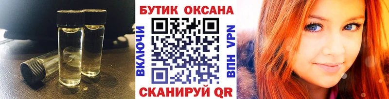 blacksprut как зайти  Павловск  БУТИРАТ оксана  как найти  