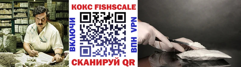 Cocaine 97%  Павловск 
