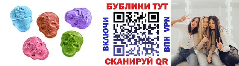 ЭКСТАЗИ 99%  hydra tor  Павловск 