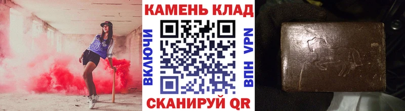Гашиш убойный  наркотики  Павловск 
