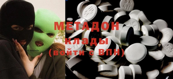 хмурый Дмитровск