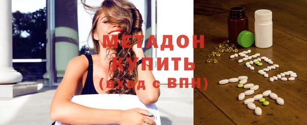 меф VHQ Дмитров