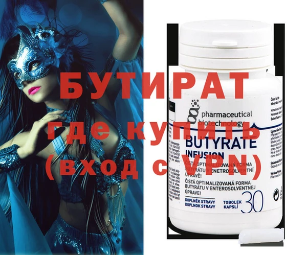 меф VHQ Дмитров