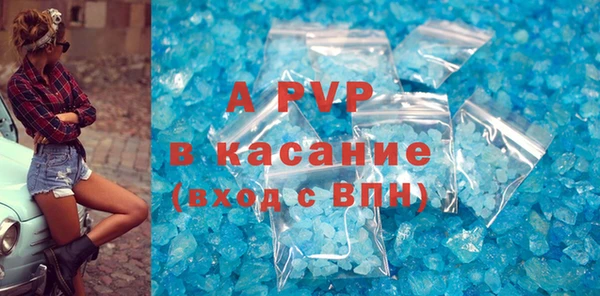 меф VHQ Дмитров