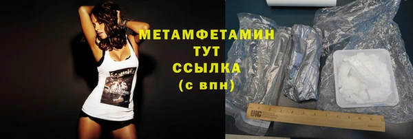 гашиш Кострома