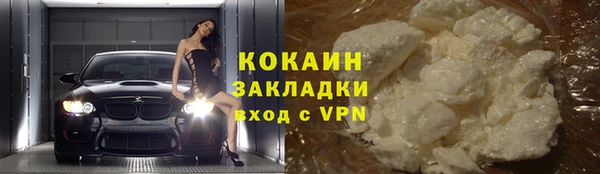молекула духа Нижневартовск