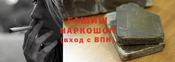 хмурый Дмитровск