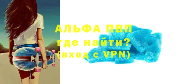 меф VHQ Дмитров