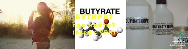 хмурый Дмитровск