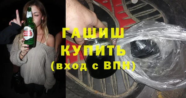 меф VHQ Дмитров