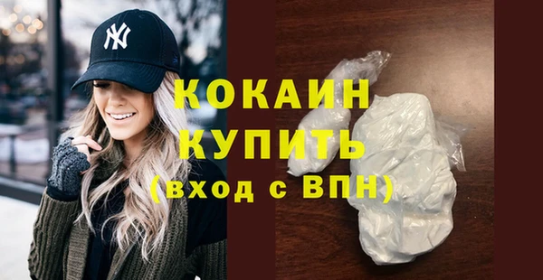 меф VHQ Дмитров