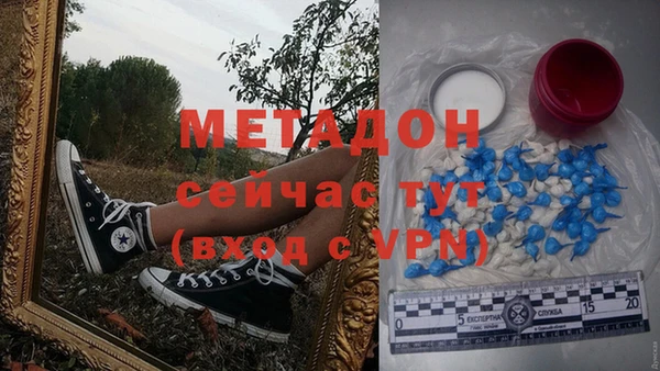 меф VHQ Дмитров
