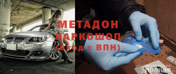 хмурый Дмитровск