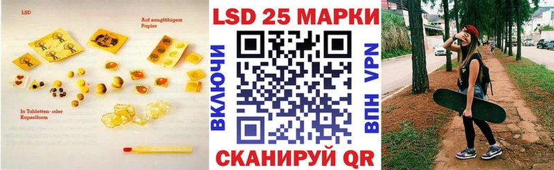 ЛСД экстази кислота  МЕГА ссылка  Павловск 