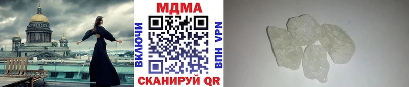 мориарти телеграм  Павловск  MDMA кристаллы  ОМГ ОМГ вход 