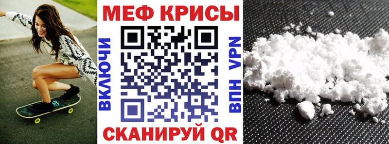 kraken зеркало  Павловск  Меф VHQ 
