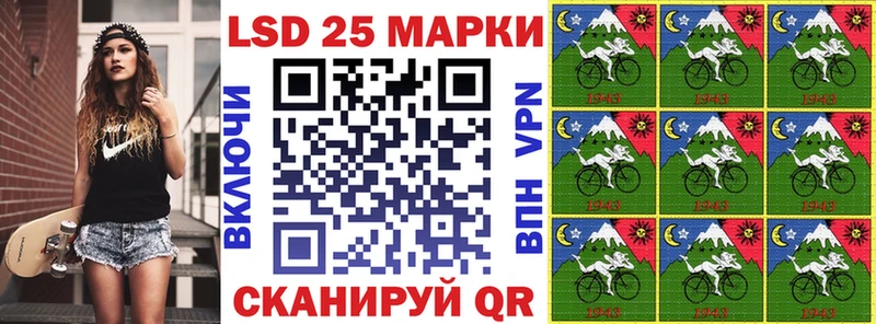 маркетплейс Telegram  Павловск  Наркотические марки 1,5мг  цены  