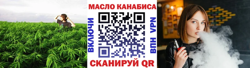 KRAKEN зеркало  Павловск  Дистиллят ТГК вейп с тгк 